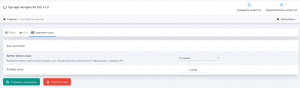    for DLE v.1.0