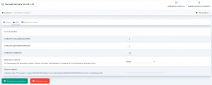    for DLE v.1.0