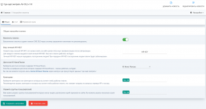    for DLE v.1.0