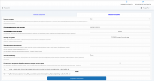 Social Posting for DLE v.3.2