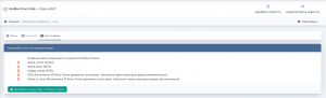 Grabber Kino Poisk + Cron v.2.8.7