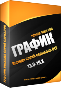 ������ ������ ����� �������� for DLE v.1.8.6